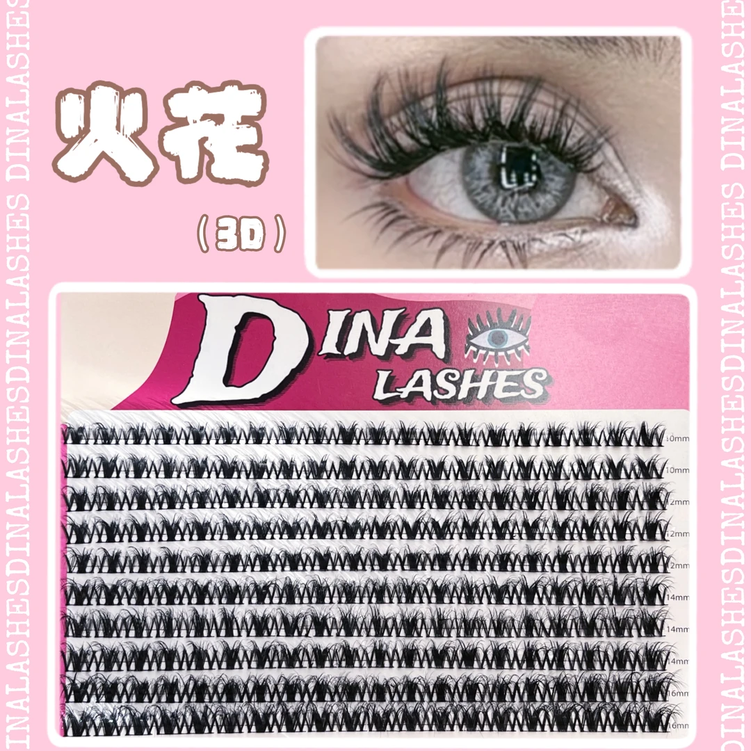 DINALASHES「火花」假睫毛3D款胶水款（拆封后影响卫生，不退换）【13】