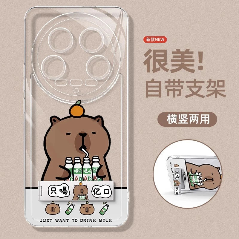 卡皮巴拉适用小米15ultra手机壳新款全包防摔14透明软硅胶高级感