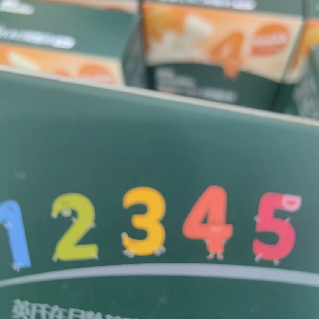 宝宝用品日常(英氏)