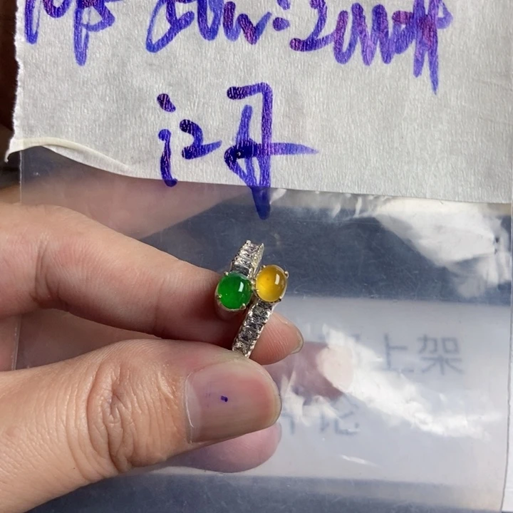 江***红定制翡翠未镶嵌定制