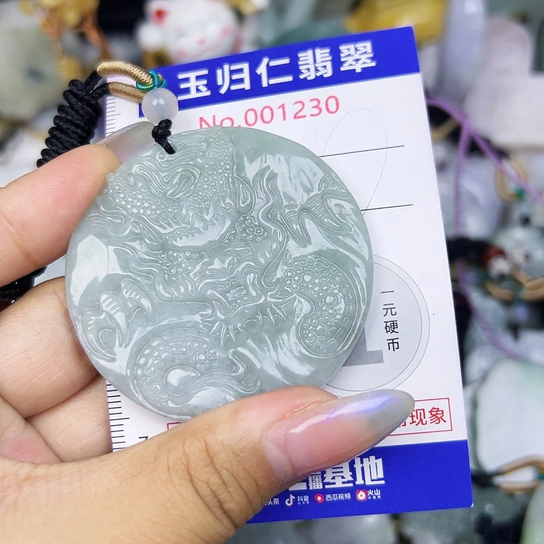 翡翠未镶嵌吊坠(不含链)111