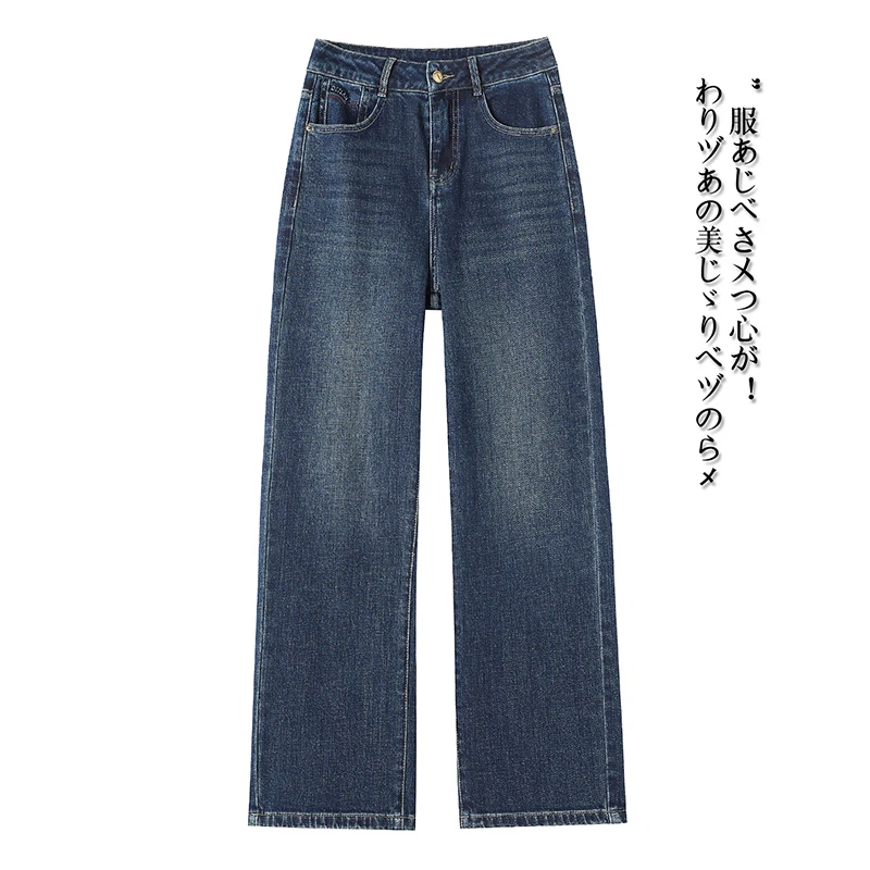 高腰窄版阔腿牛仔裤女士2025秋季新款宽松显瘦遮胯垂感休闲直筒裤