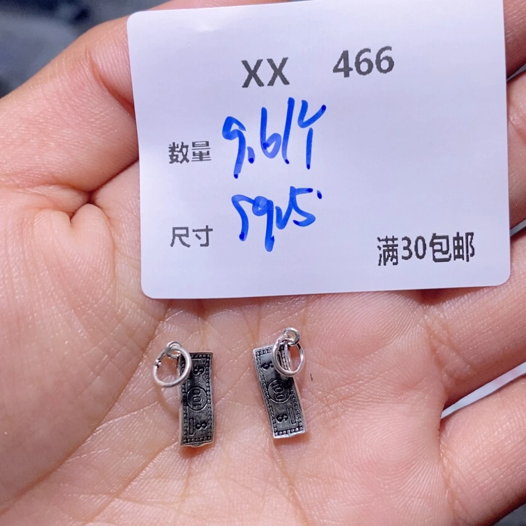 水晶手链银S925镶嵌XX466