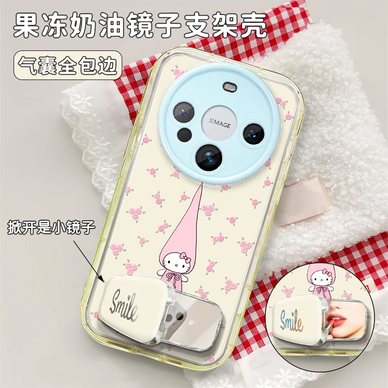 黄色长帽kt猫适用【华为】Mate60/Mate40/Mate50/Mate70Pro手机壳