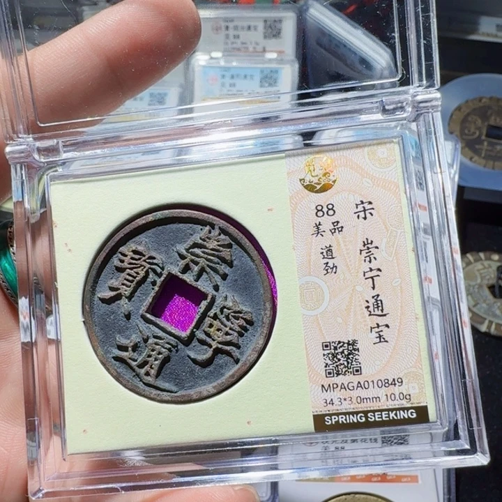 铜As历朝历代……0849