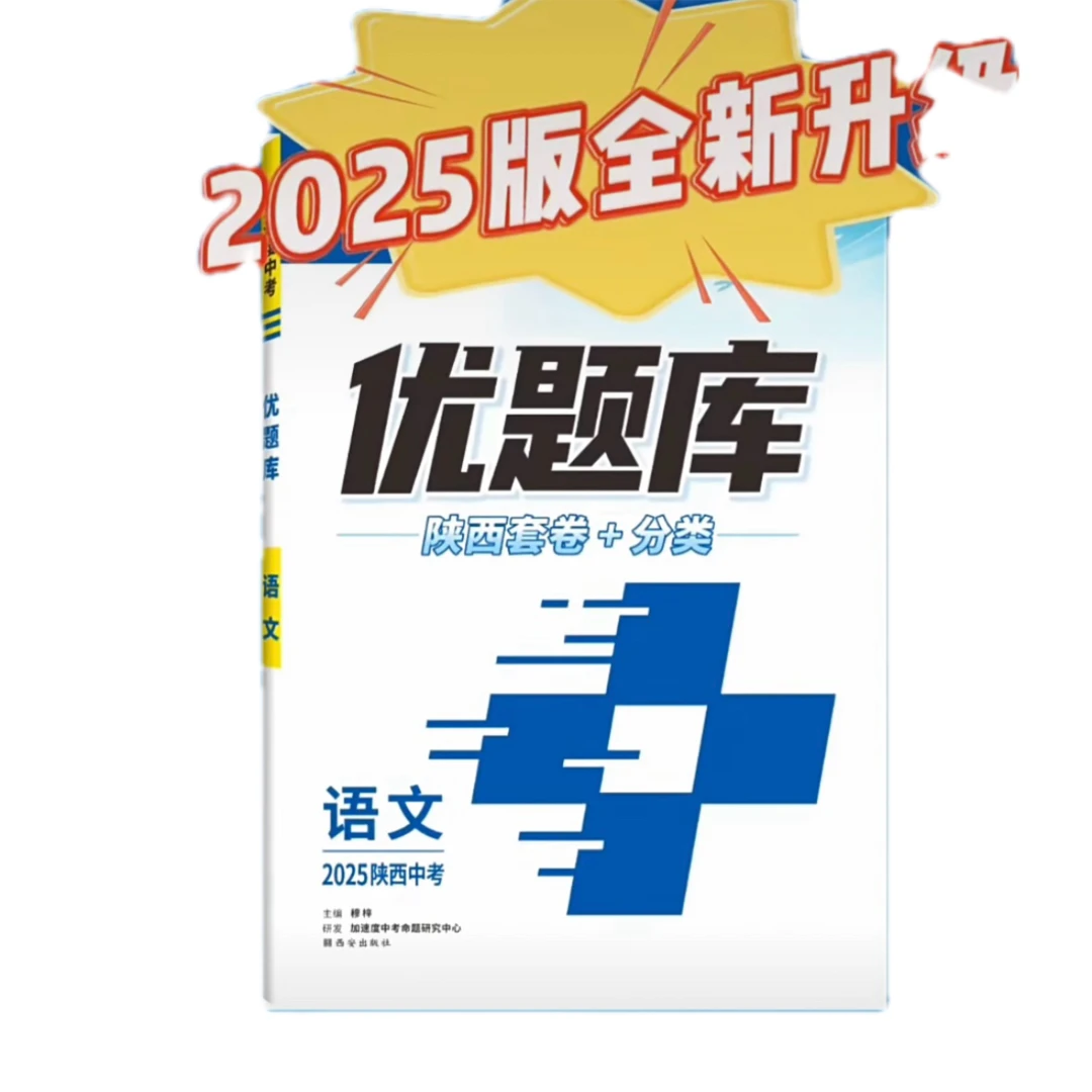 【JS】卓文 加速度中考  优题库 中考真题分类 4f