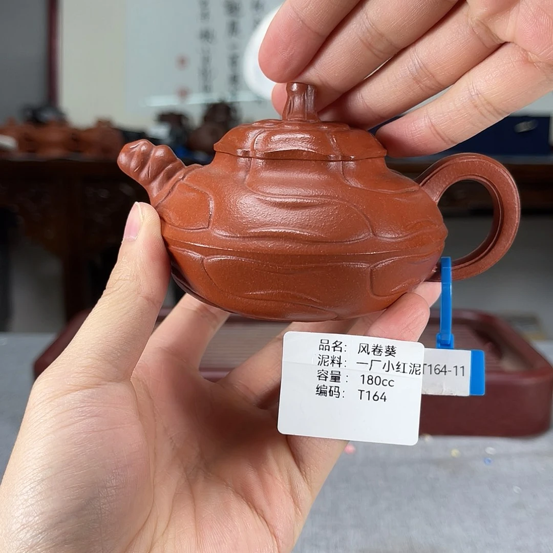 茶壶紫砂方圆紫砂排队