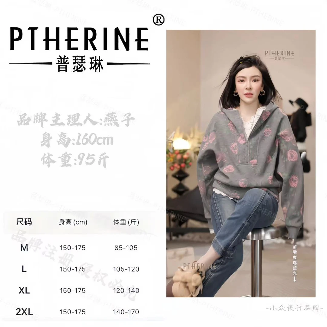 【普瑟琳设计师品牌】秋冬氛围感高定玫瑰提花拉链连帽卫衣 25505 C