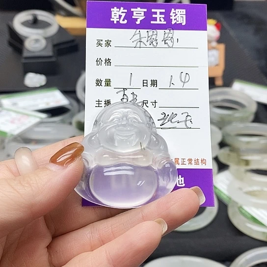 B***思石英质玉（金丝玉）未镶嵌手镯