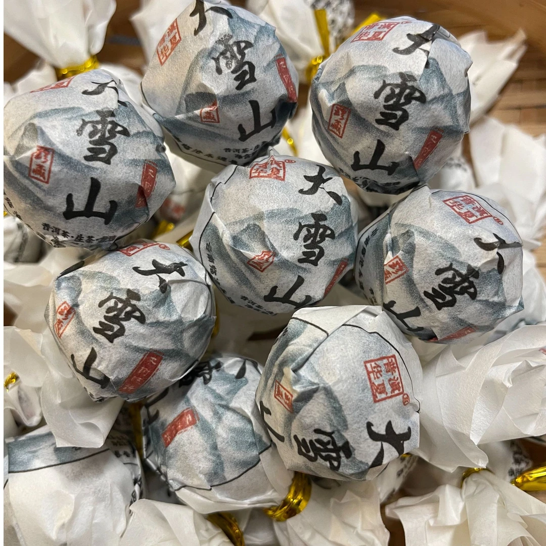 【大雪山龙珠】2024年普洱生茶龙珠，兰花香、高香高甜、清凉韵