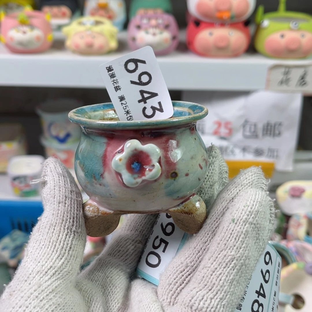 景德镇手工制作瑕疵6943口4.5