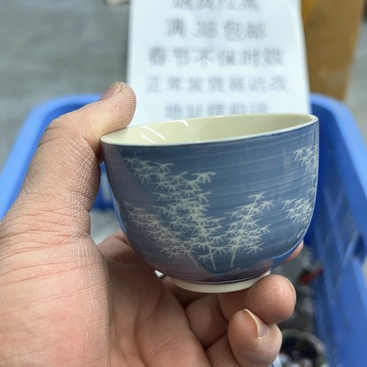 38包邮，盘子，碗，杯子，茶壶，默认瑕疵