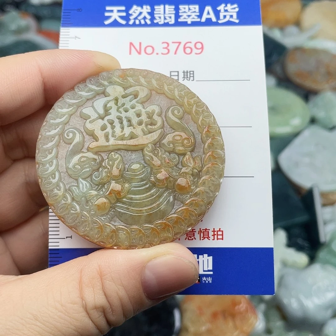 翡翠未镶嵌挂件3769