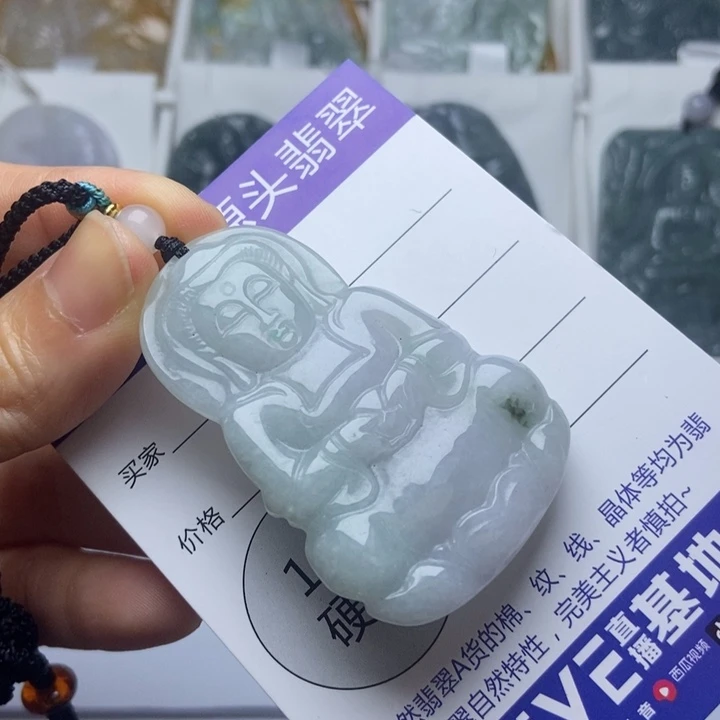 翡翠未镶嵌挂件翡翠