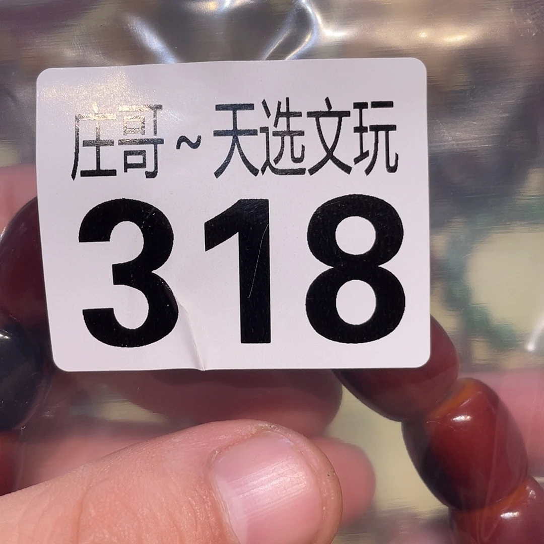 真***.香榧木黑檀木、黑檀木318