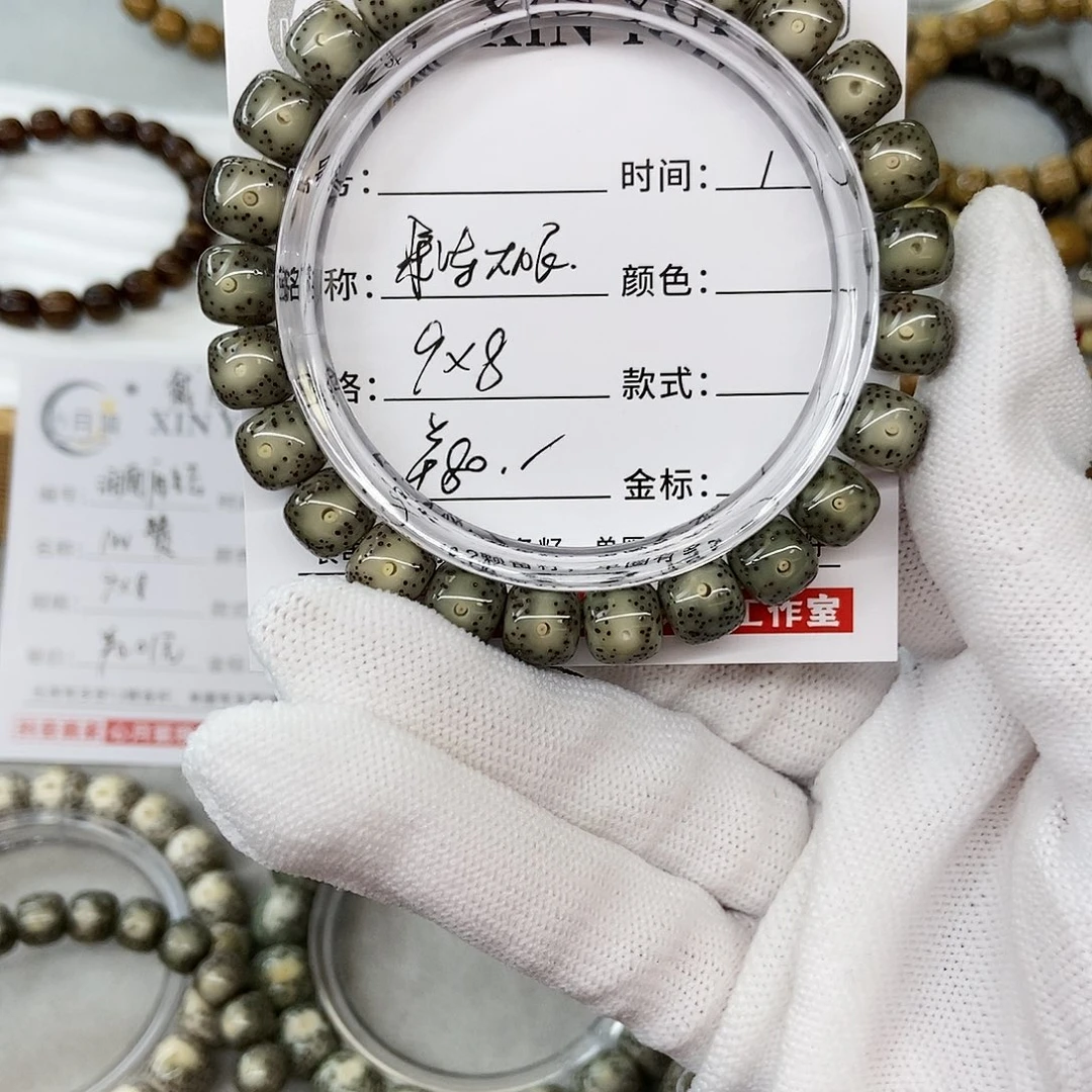 星月菩提手串9果冻大眼