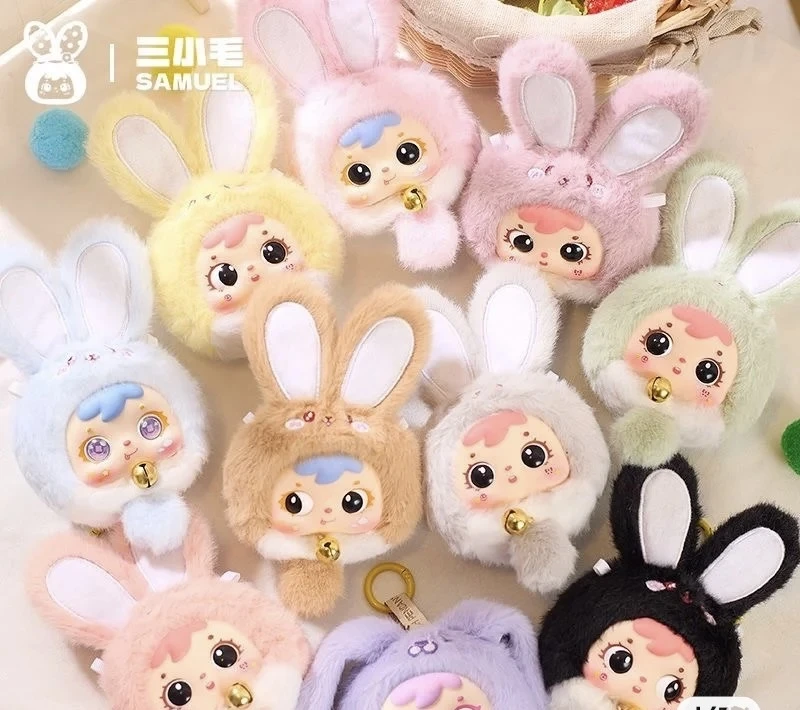 淘乐乐潮玩惊喜礼物