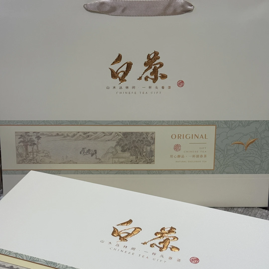 【月光白茶礼盒】2025年景迈白茶  一芽一叶 沁心雅致 花香纯粹
