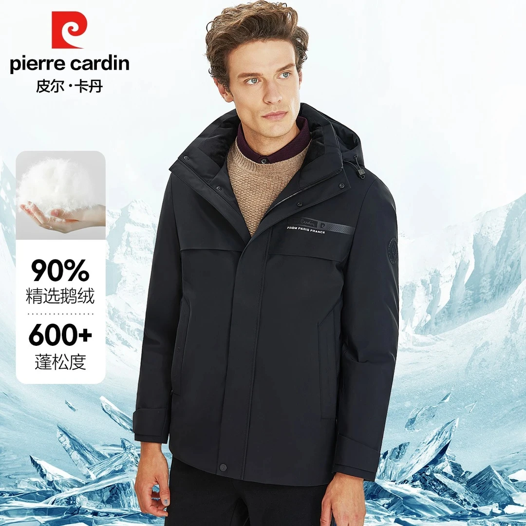 【石墨烯鹅绒服】皮尔卡丹90鹅绒加绒加厚保暖防风防水羽绒服男士款