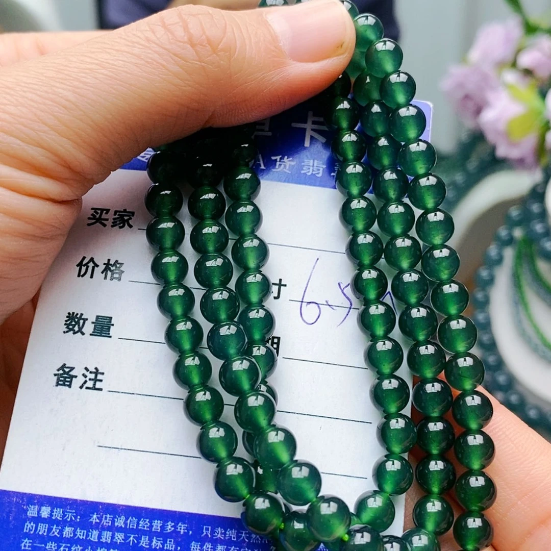 【闪购商品】未镶嵌手链翡翠