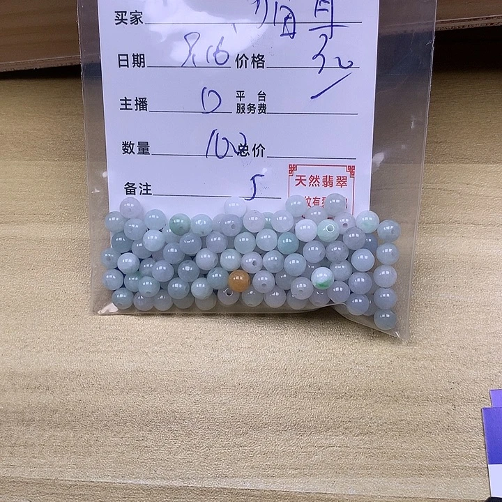 猫***人未镶嵌手链翡翠翡翠