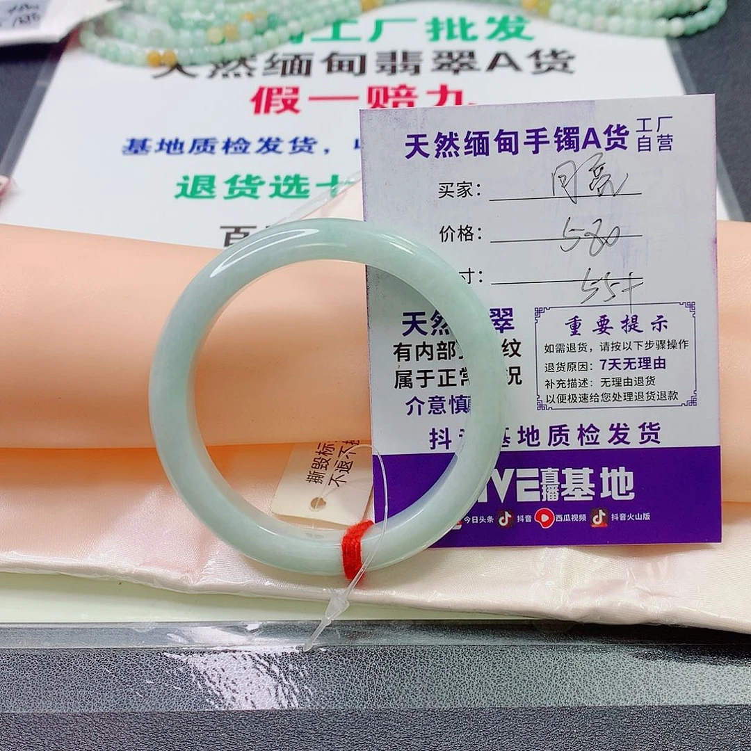 翡翠手镯未镶嵌沦***亮翡翠