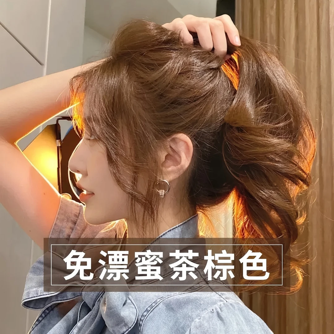 免漂蜜茶棕色染发剂植物纯自己在家染头发膏2025流行色显白不伤发