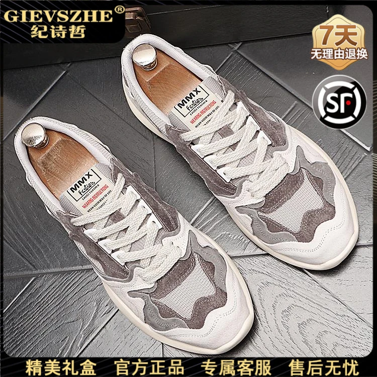 纪诗哲运动男鞋新款平底复古美式板鞋时尚百搭休闲驾车鞋网