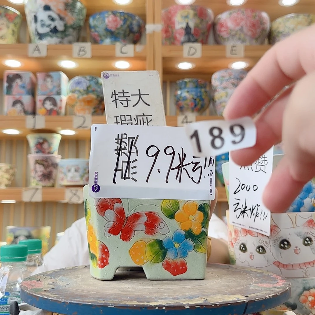 瓷片微瑕微瑕微瑕微瑕