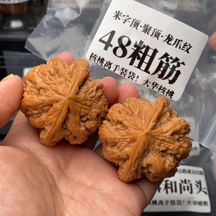 把件文玩核桃小*男48粗筋59克