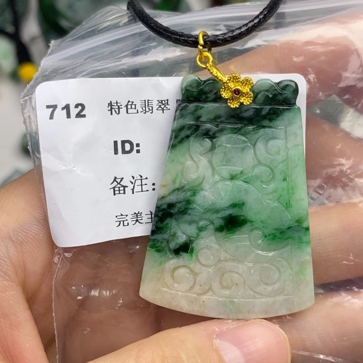 颈饰未镶嵌翡翠吊坠