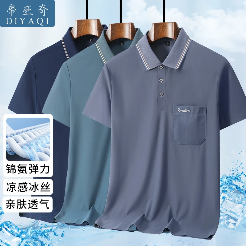 爸爸夏装冰丝短袖t恤中年男士polo衫中老年人爷爷休闲宽松上衣服