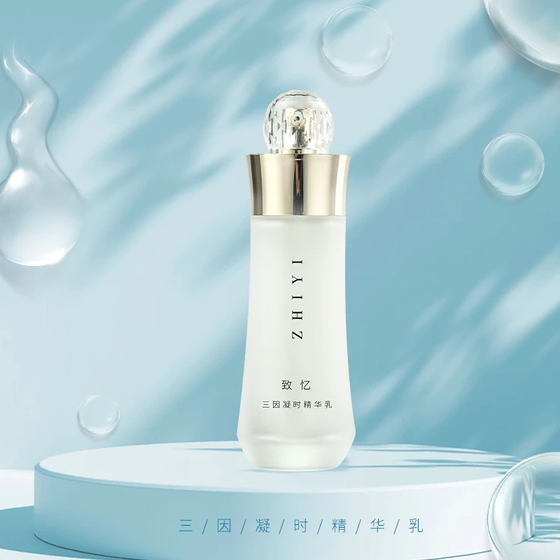 【ZHIYI三因精华乳】补水保湿抗皱抗氧焕白舒缓