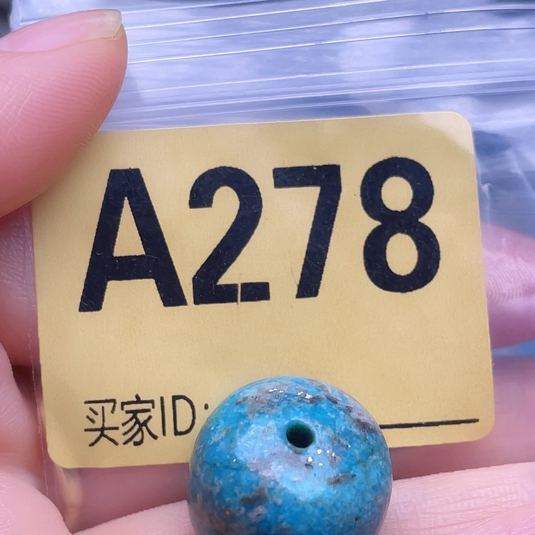 空竹粉丝专享十堰特色手工散珠