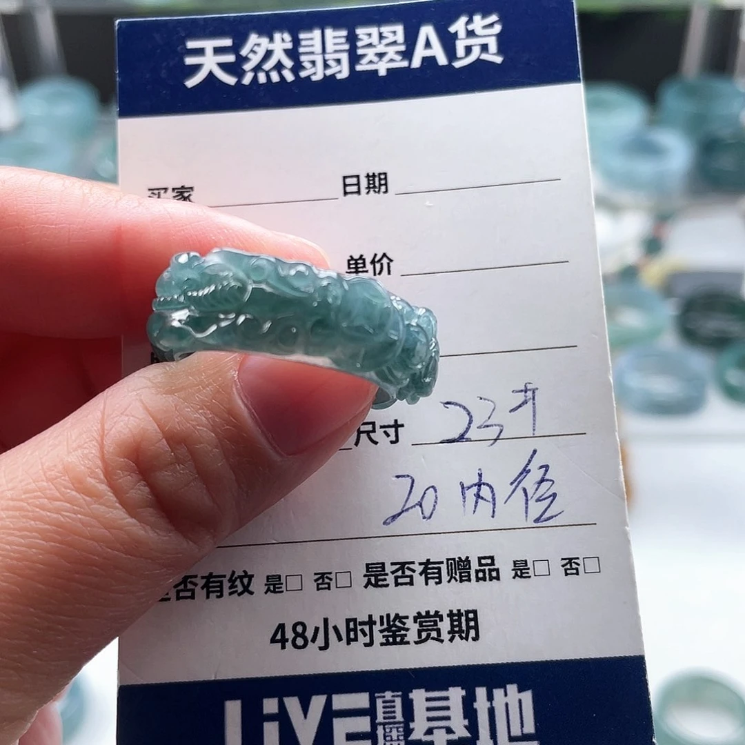 未镶嵌戒指翡翠翡翠