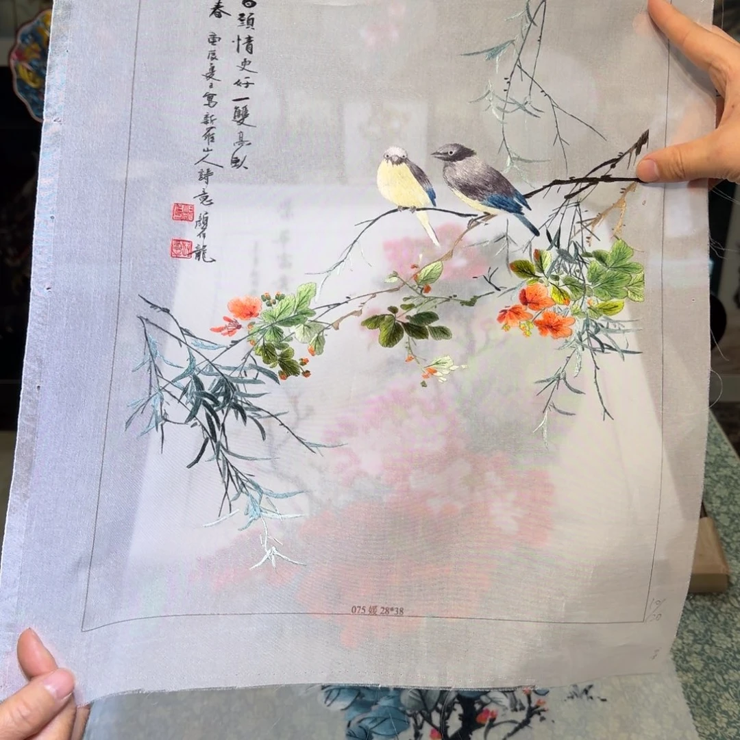 刺绣手工苏绣工艺