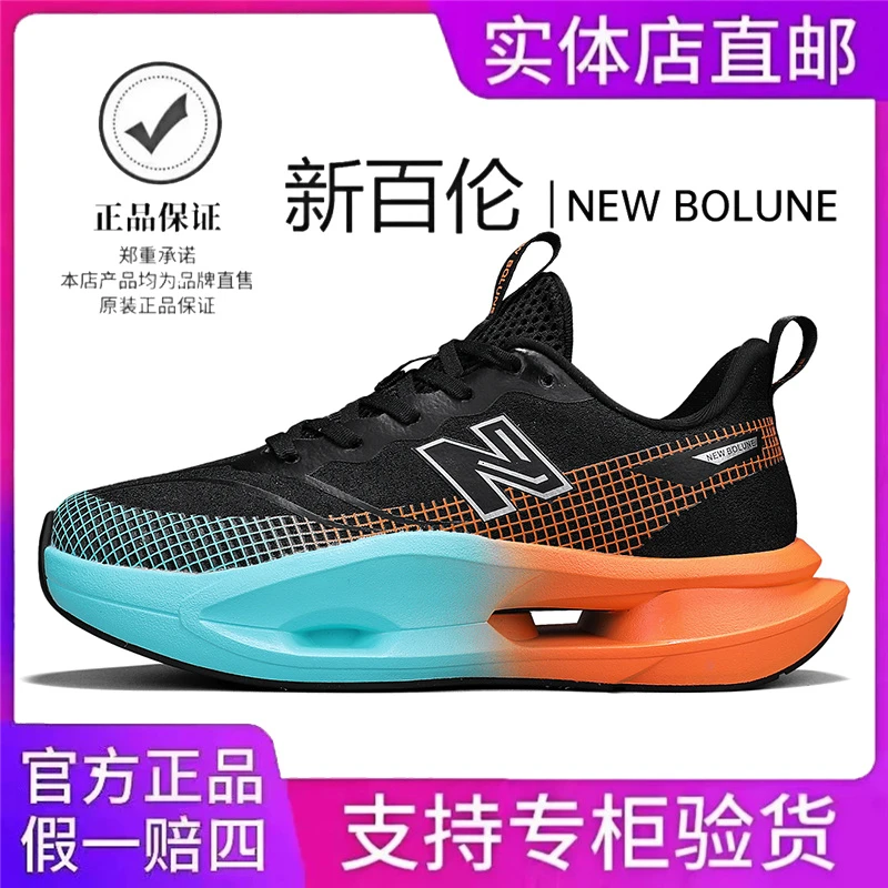 NEW BOLUNE/新百伦情侣款夏季软底运动鞋新款男鞋透气轻便跑步鞋