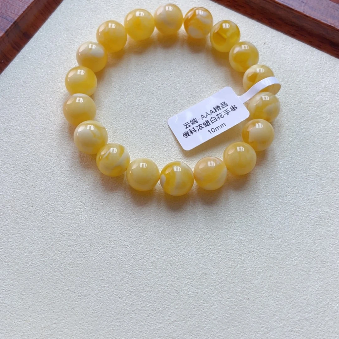 琥珀未镶嵌手链蜜蜡手串12.82克