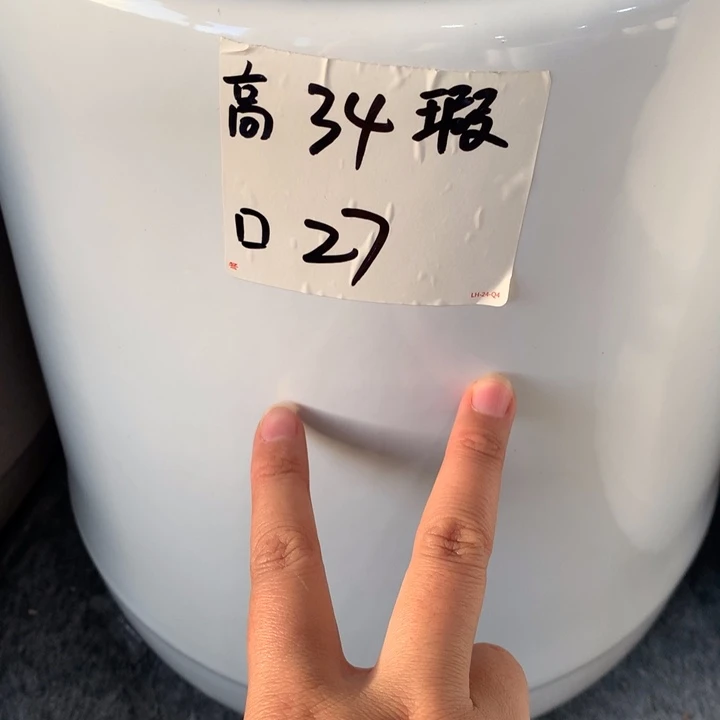 高温烧制默认瑕疵