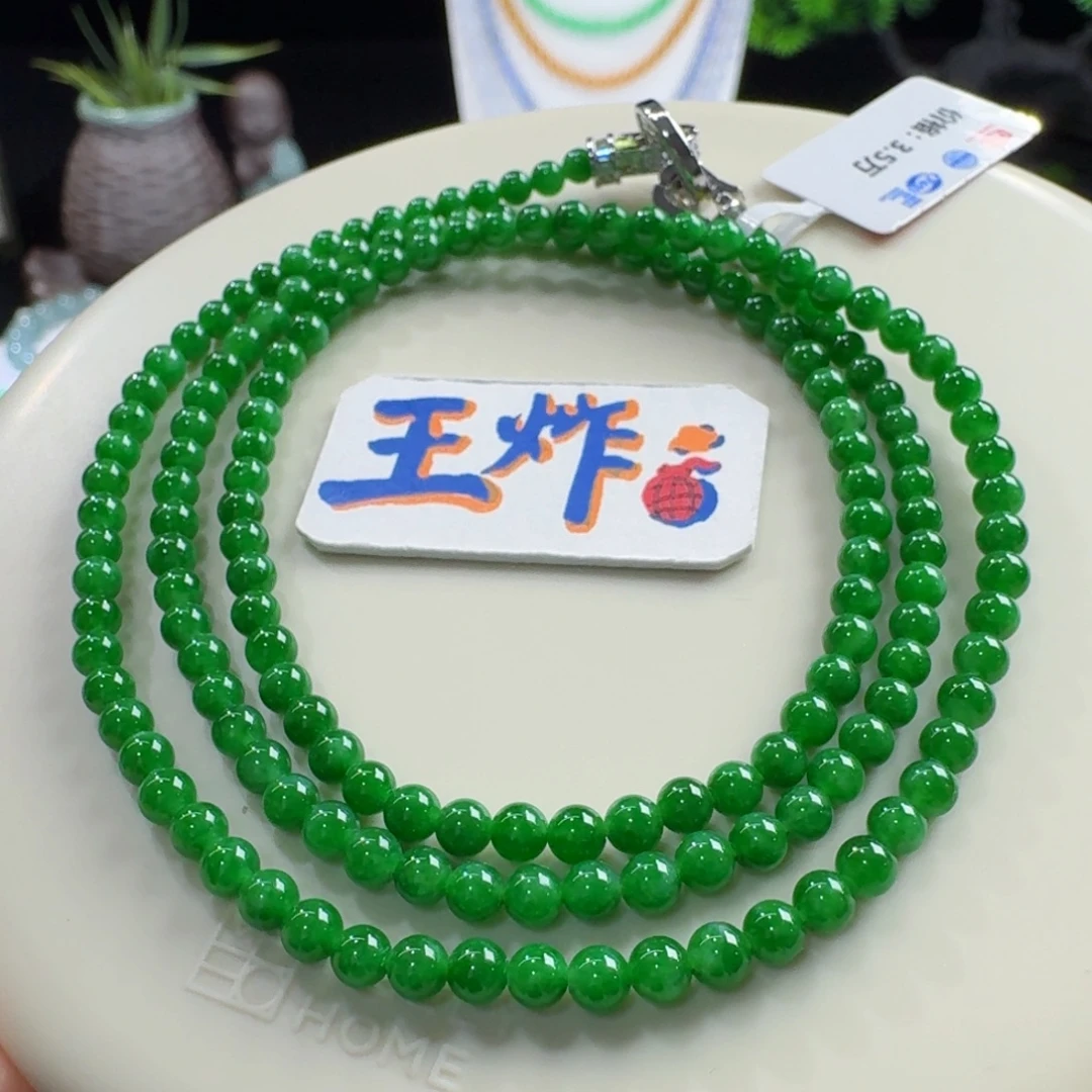 翡翠未镶嵌手链冰胶辣绿色标小米珠3.6mm