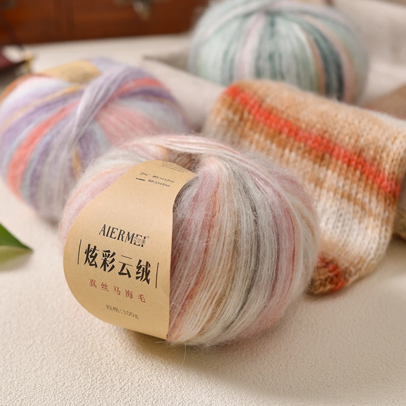 真丝马海毛炫彩云绒段染 两团包邮手工编织羊毛绒线围巾披肩毛衣