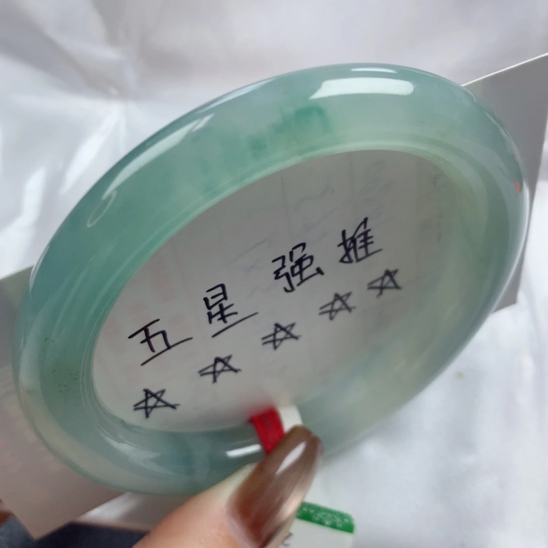 未镶嵌手镯翡翠高级海蓝之谜冰胶共存圆条55