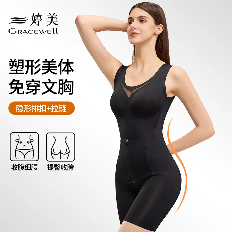 婷美塑身体雕衣免穿文胸收腹束腰提臀塑形收小肚子修身显瘦连体衣