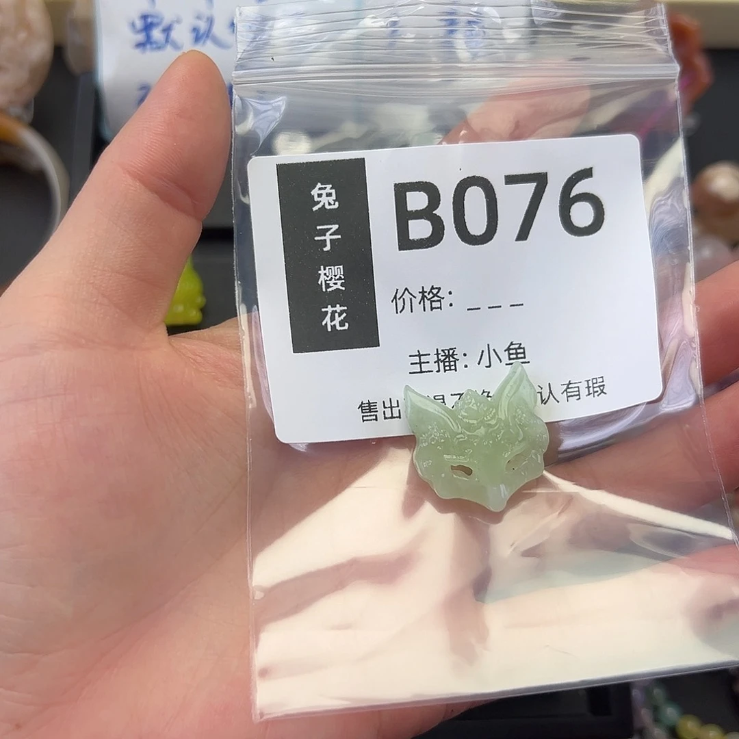 玛瑙/玉髓颈饰未镶嵌半*