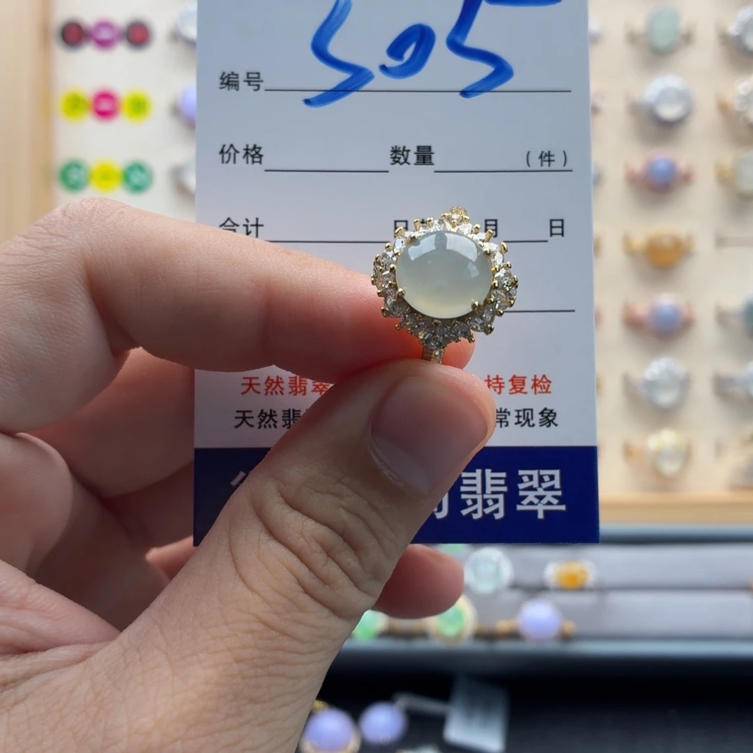 银S925镶嵌戒指翡翠