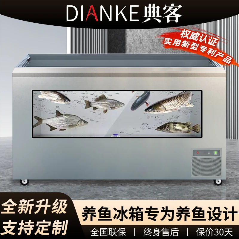 商用卧式养鱼冰箱餐饮大容量前透款制冷展示柜冷藏保鲜柜冷冻冰柜