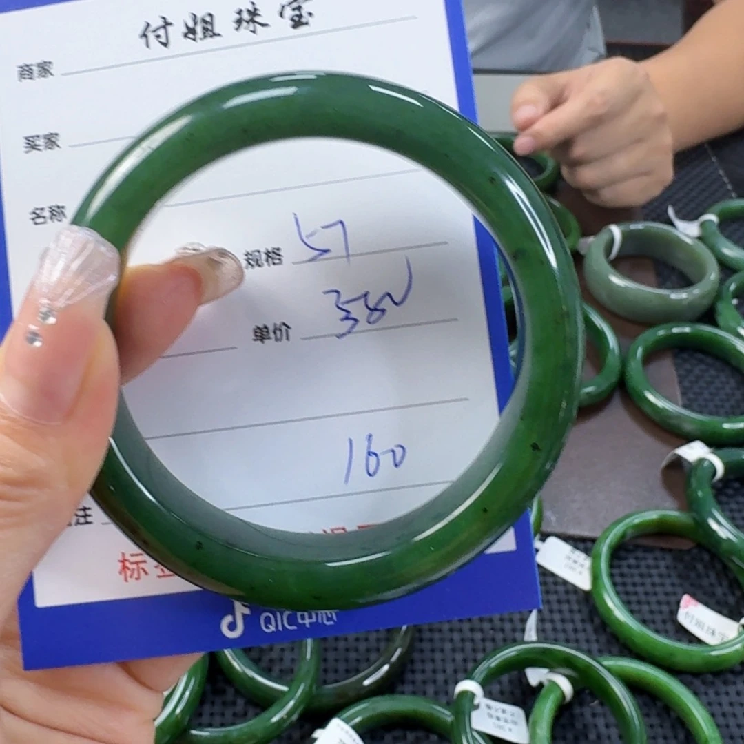 和田玉（碧玉）手镯未镶嵌