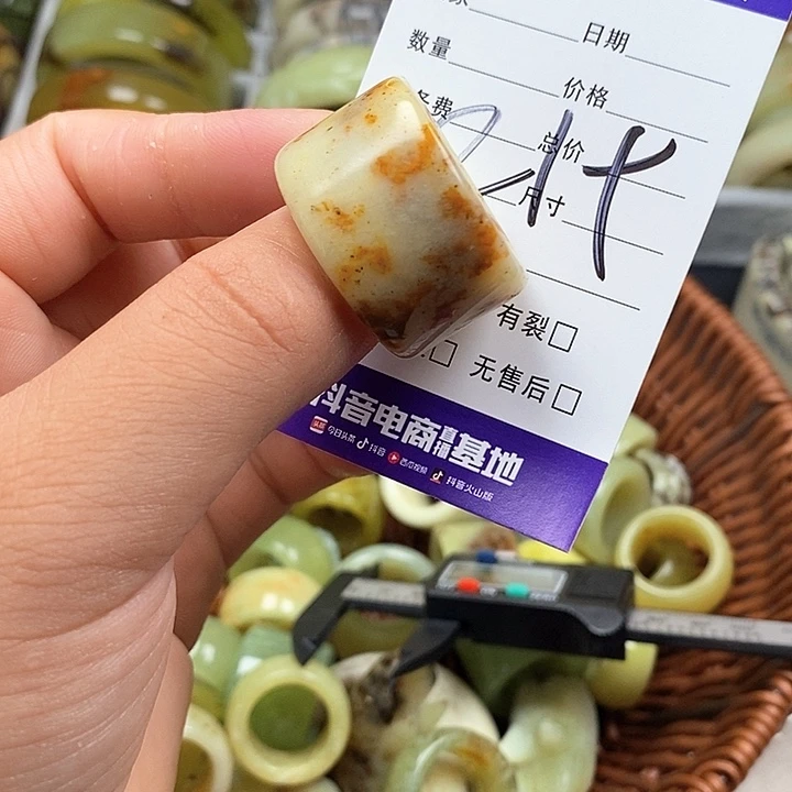 蛇纹石玉未镶嵌戒指?*