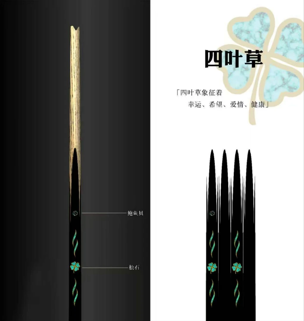 【直播专属】鼎流镶嵌款四叶草绿松石手工中式黑八台球一体杆