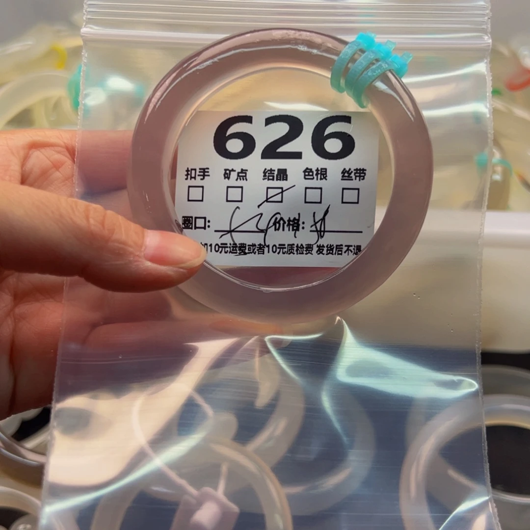 玛瑙/玉髓手镯未镶嵌626